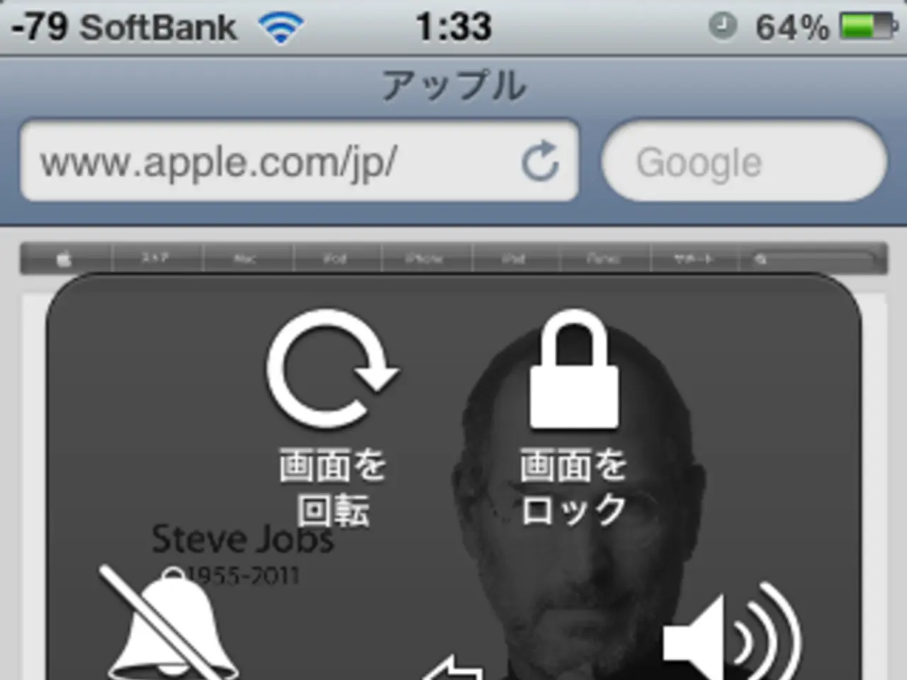 Guide to Enabling Focus Mode on an iPhone to Minimize Disruptions
